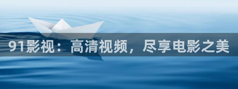 樱花视频v