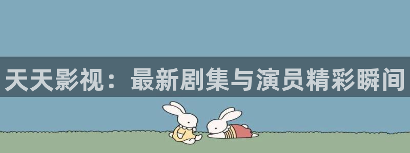樱花视频中出