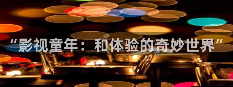 樱花视频,免费动漫