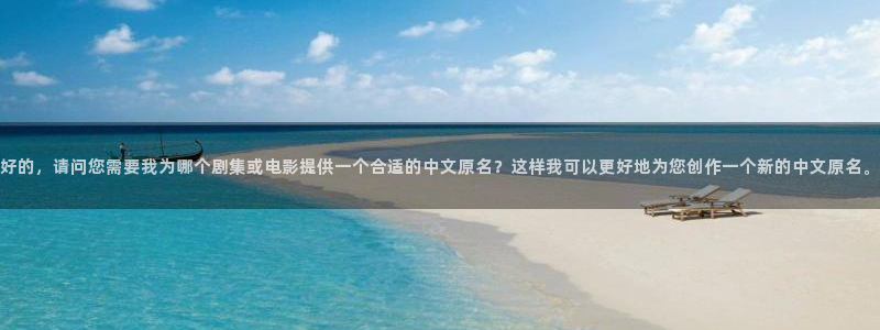 免费樱花影视