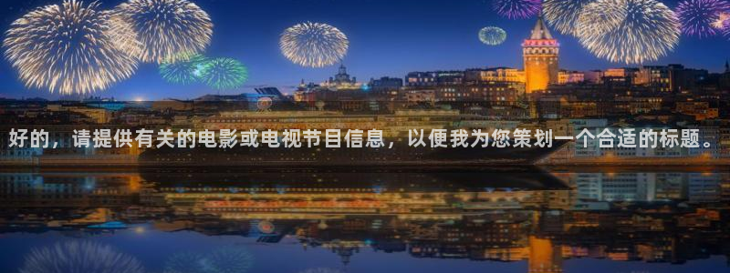 樱花影视网址