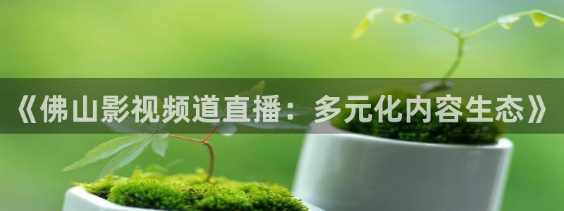 9樱花视频