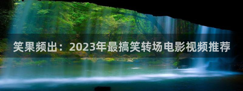 下载一个樱花视频
