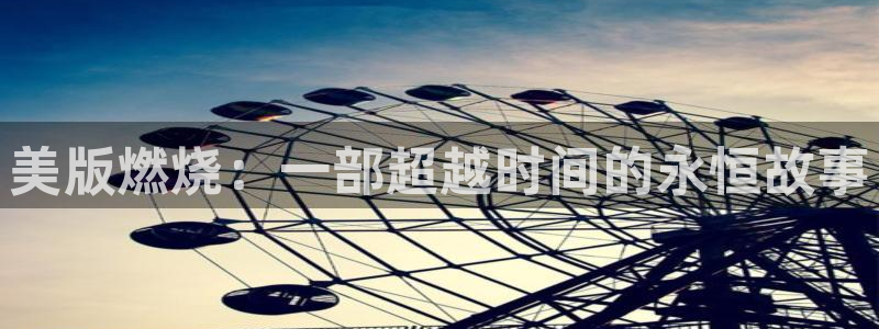 无职转生第三季樱花视频