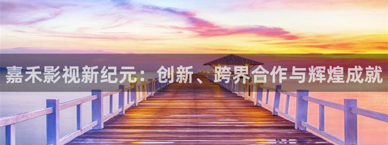 樱花视频最新电视剧更新