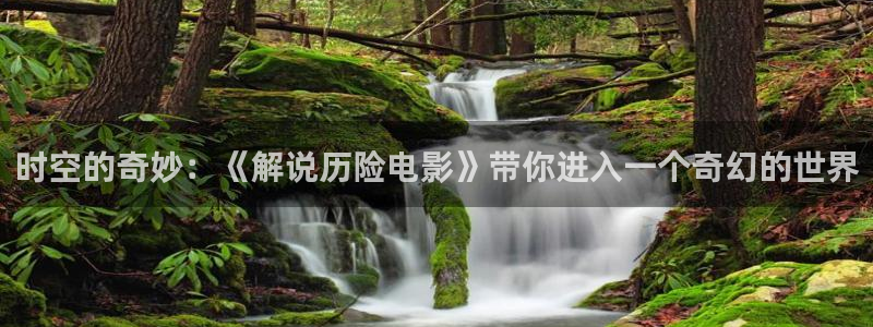 樱花影视免费看