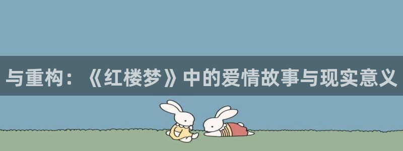 独步逍遥樱花视频
