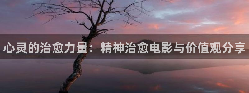 看樱花视频