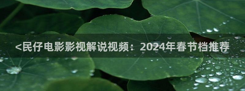 樱花视频8x8x