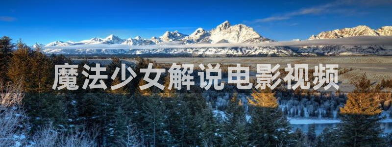 樱花影院电视剧免费
