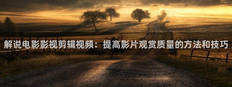 樱花影院电视在线观看