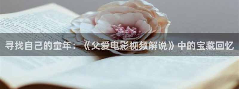 樱花视频免费网站