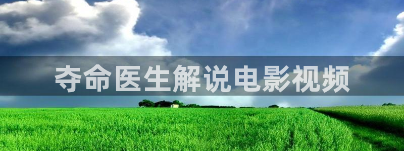 樱花视频在线播放www