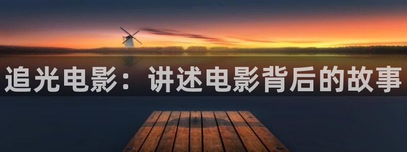 铠甲勇士第一部樱花视频