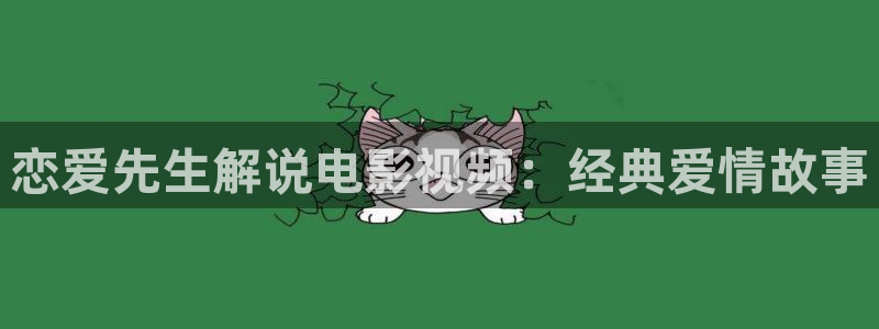 樱花视频网页