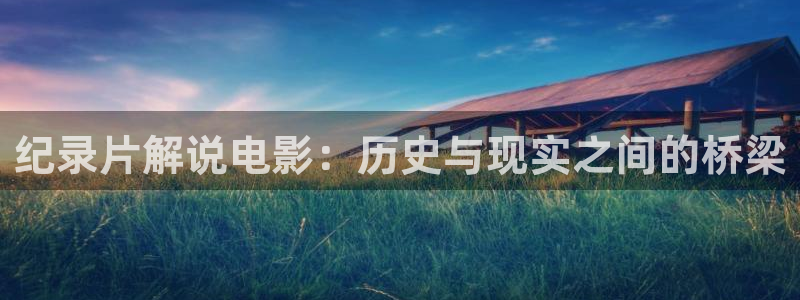 在线樱花视频