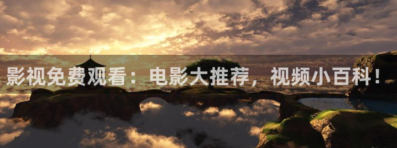 樱花视频在线一区