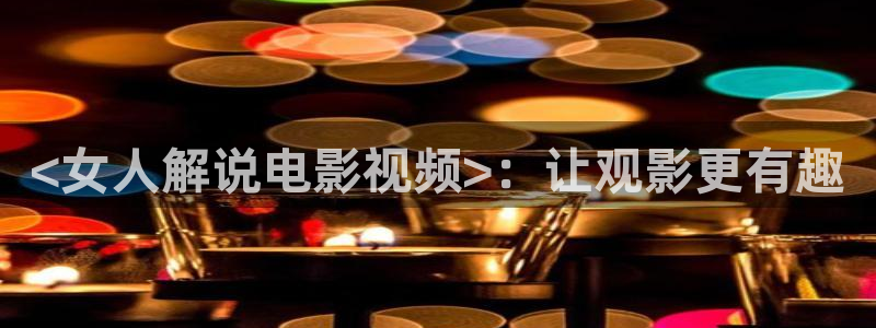 www.樱花影视