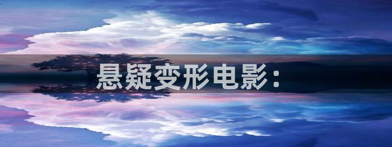 僧侣之夜樱花视频