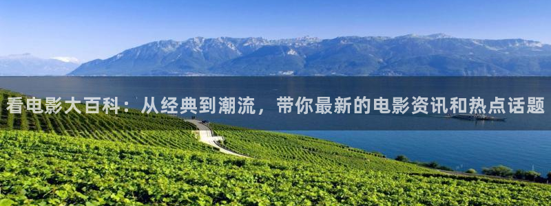 看樱花视频