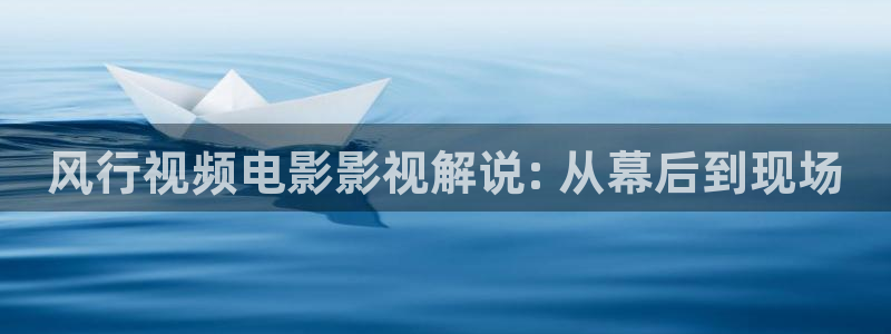 樱花视频免费高清