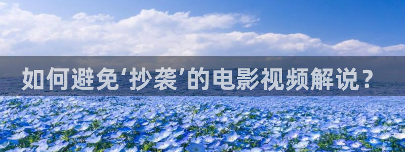 樱花影视在线观看免费