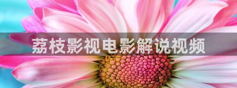 樱花视频免费安装
