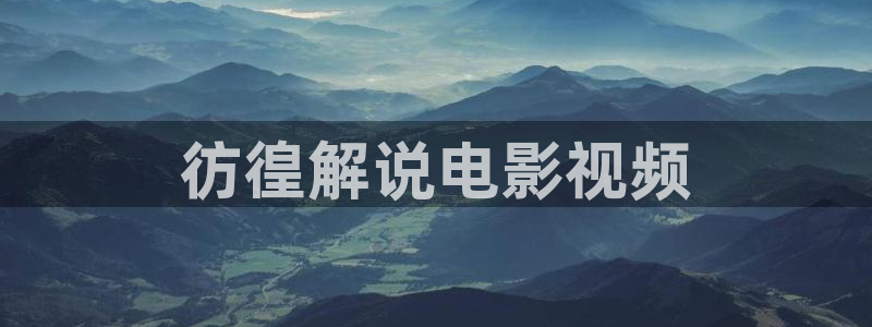 樱花视频ppt