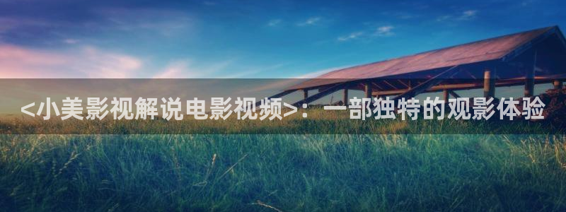 樱花视频免费观看电视剧高清下载