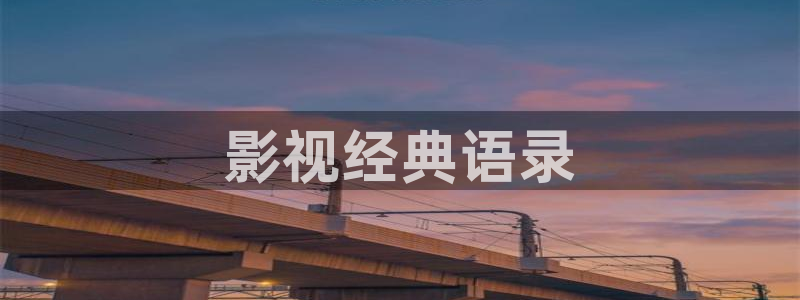 樱花影院电影在线观看