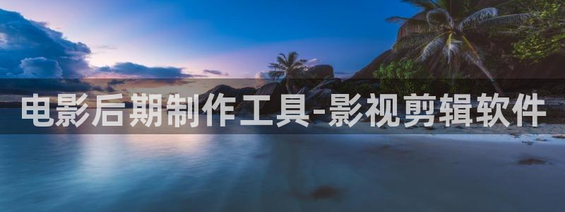 樱花影院电视剧免费