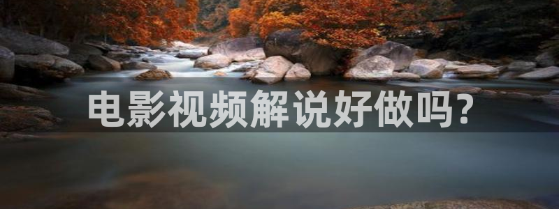 无职转生樱花视频