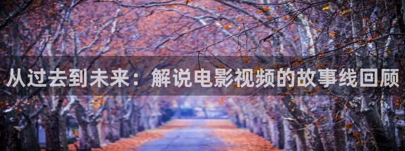 樱花视频8522tⅴ