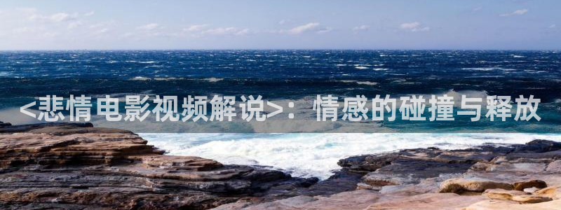 观看樱花视频入口