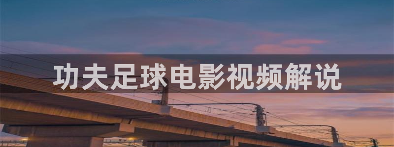 日本樱花视频真人版