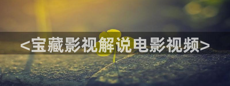 樱花影视院