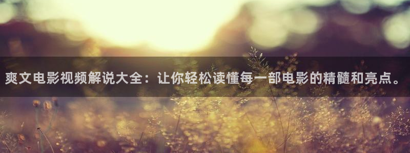 .樱花视频
