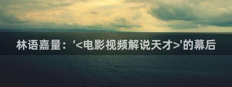 视频樱花视频