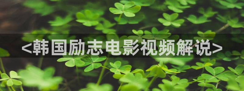 樱花视频黄