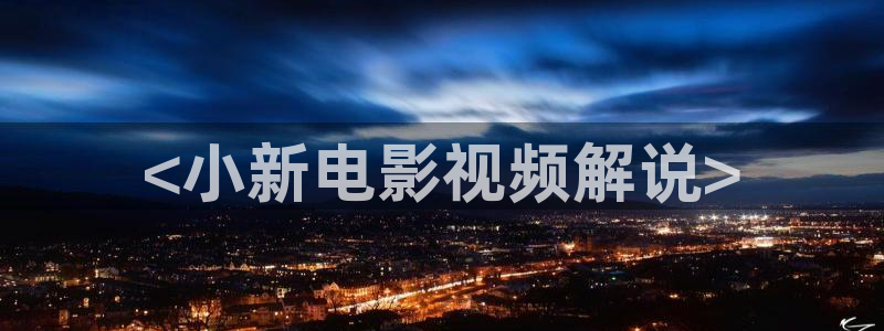 盾之勇者成名录樱花视频