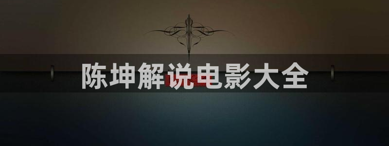 樱花影视在线免费看
