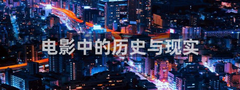 樱花影院免费看电影