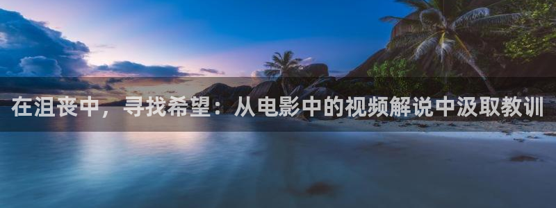 樱花影院高清电影好看的电视