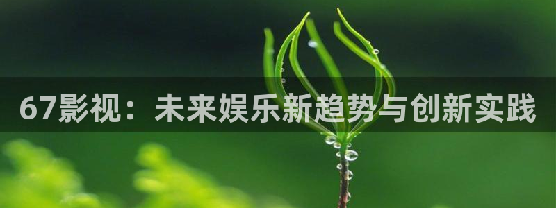 樱花视频推荐
