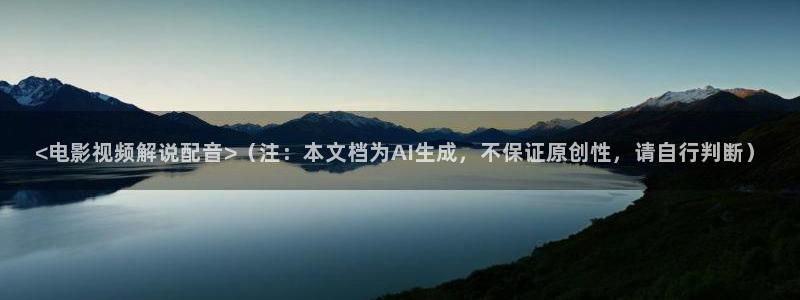 樱花视频啊