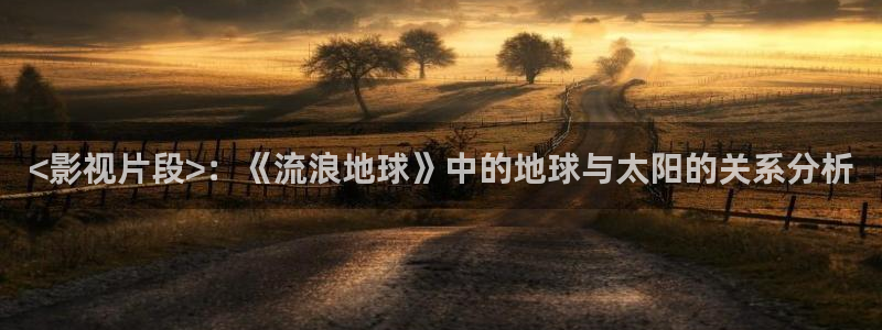 樱花影院高清