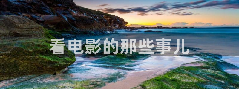 日本樱花视频入口
